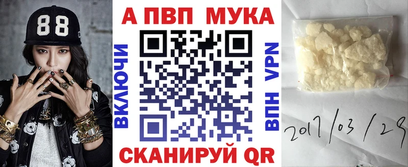 Все наркотики Долинск КОКАИН  АМФ  Галлюциногенные грибы  Меф мяу мяу  ГАШ 