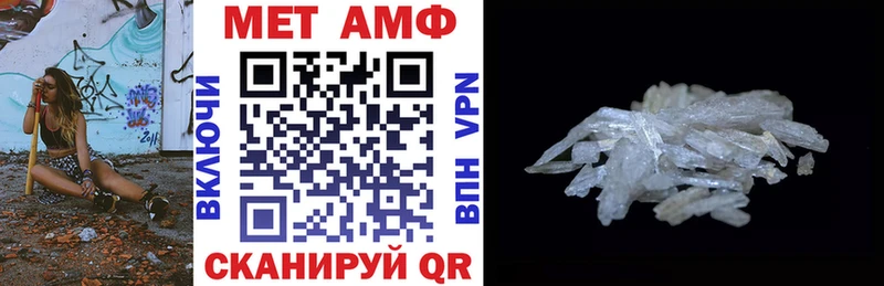 АМФЕТАМИН 97% Долинск
