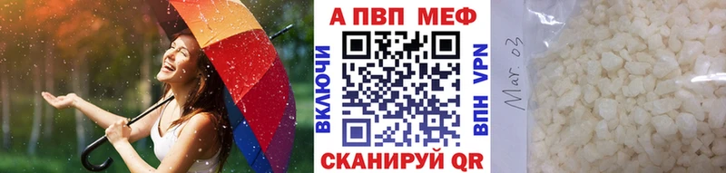купить закладку  Долинск  OMG ССЫЛКА  Альфа ПВП кристаллы 