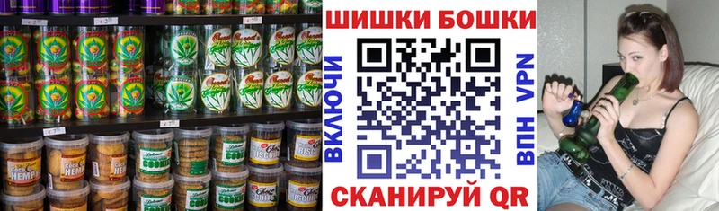 Печенье с ТГК марихуана Долинск