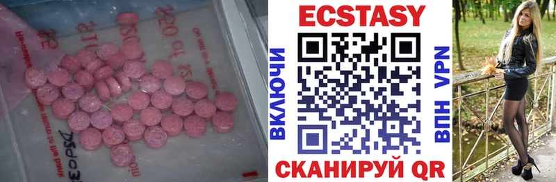hydra рабочий сайт  Долинск  Ecstasy mix 