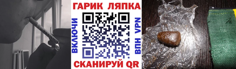MEGA как войти купить Долинск ГАШ hashish