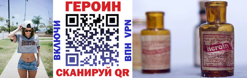 Героин герыч  Долинск 