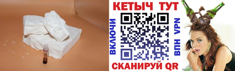 Кетамин ketamine  Долинск 