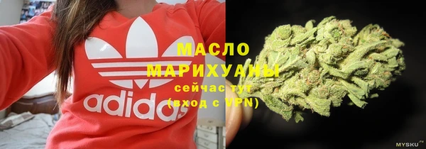 метадон Домодедово