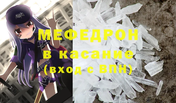 jwh Майский