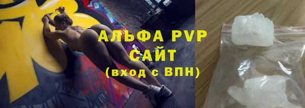 бутират Одинцово