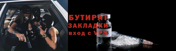 mdpv Магадан