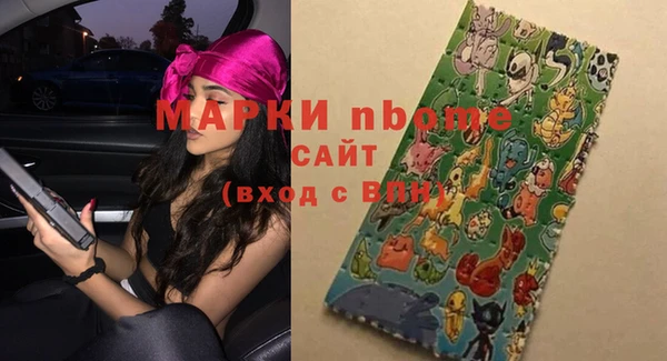 прущая мука Березники