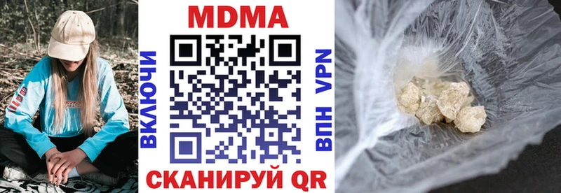 что такое наркотик  shop состав  MDMA VHQ  Долинск 