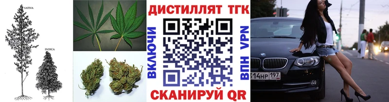 ТГК THC oil площадка состав Долинск