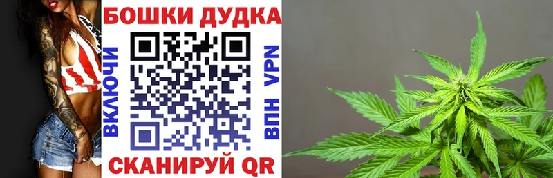 Бошки марихуана гибрид Долинск